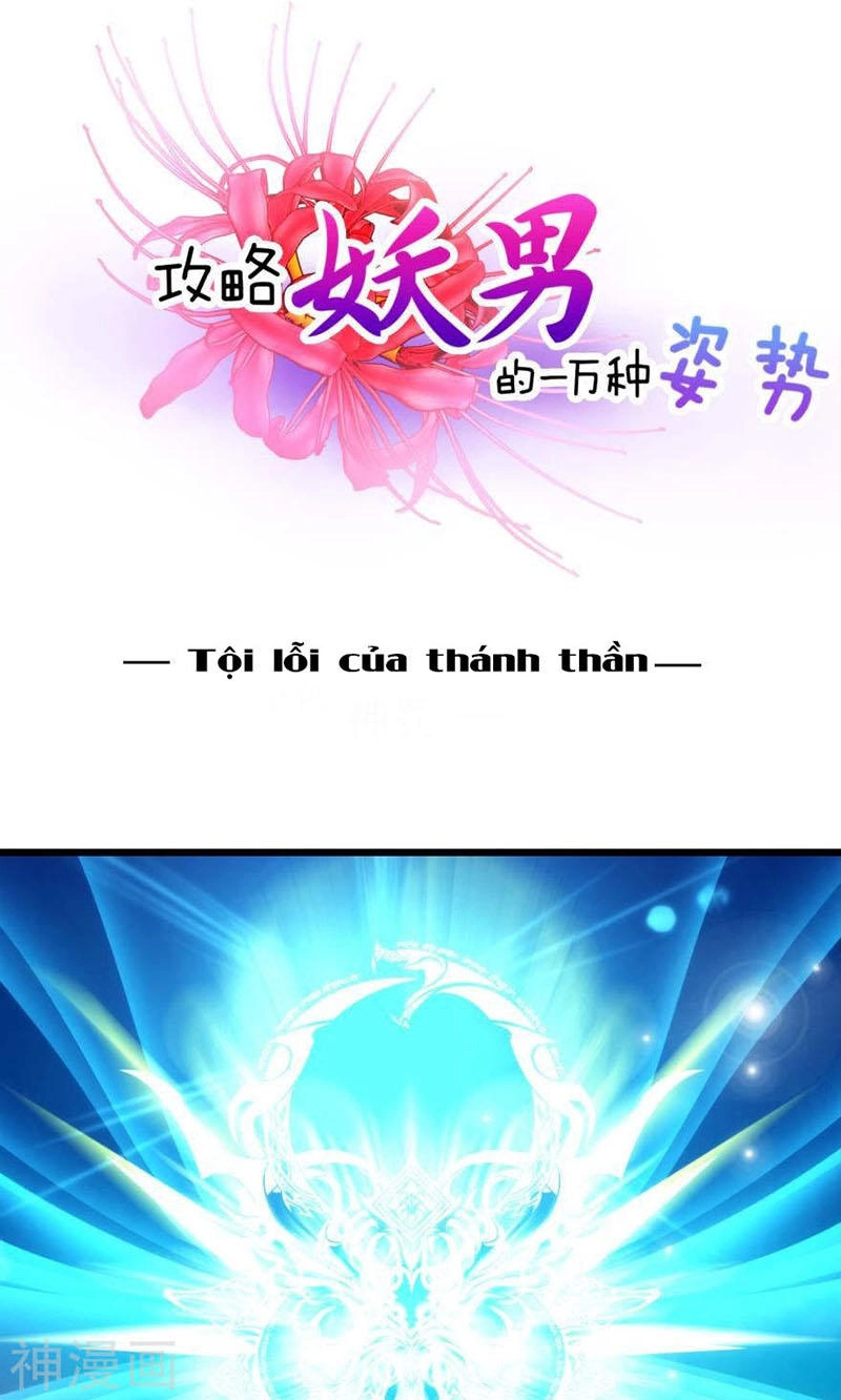 Một Vạn Tư Thế Công Lược Yêu Nam Chapter 68 - 2