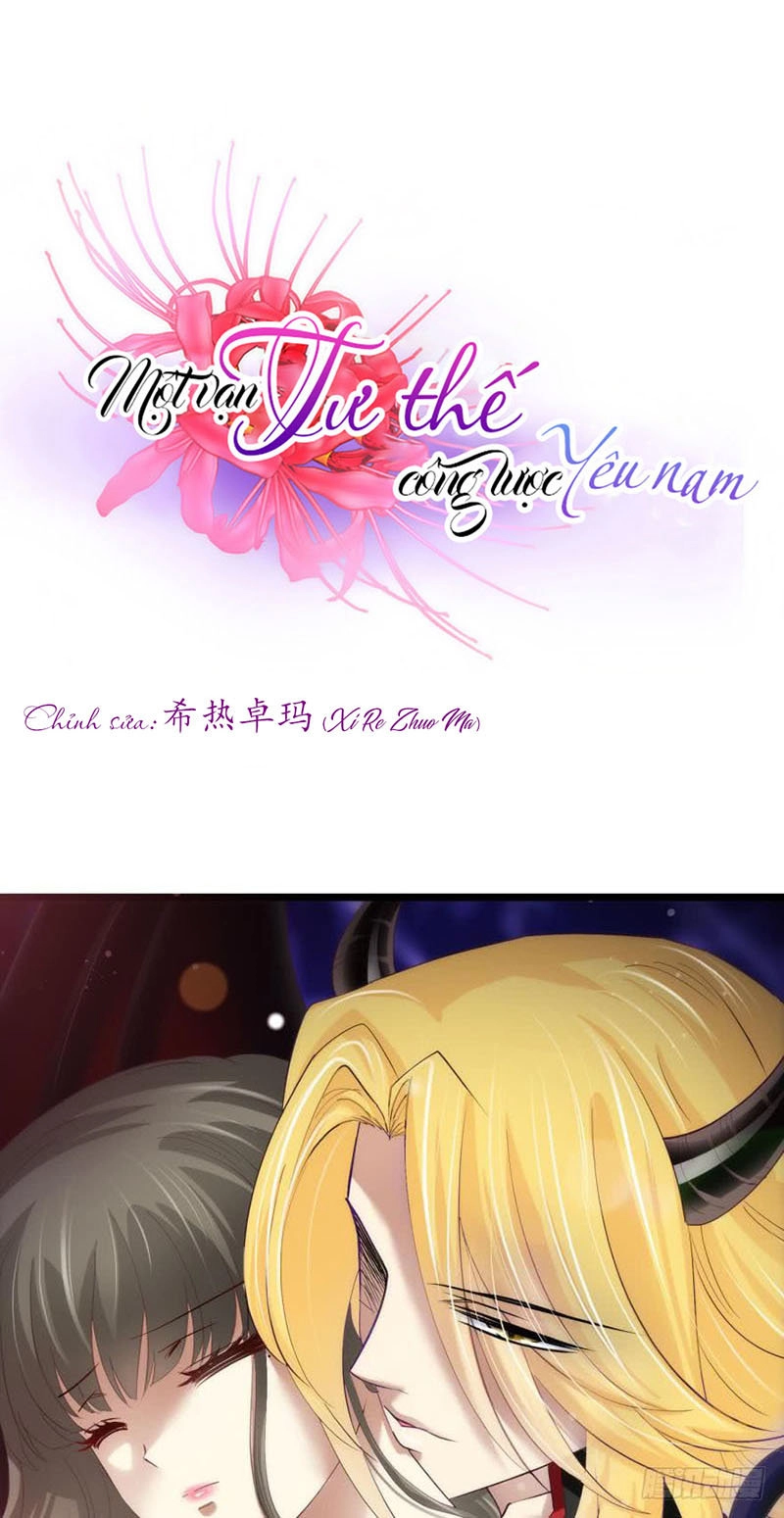 Một Vạn Tư Thế Công Lược Yêu Nam Chapter 80 - 2