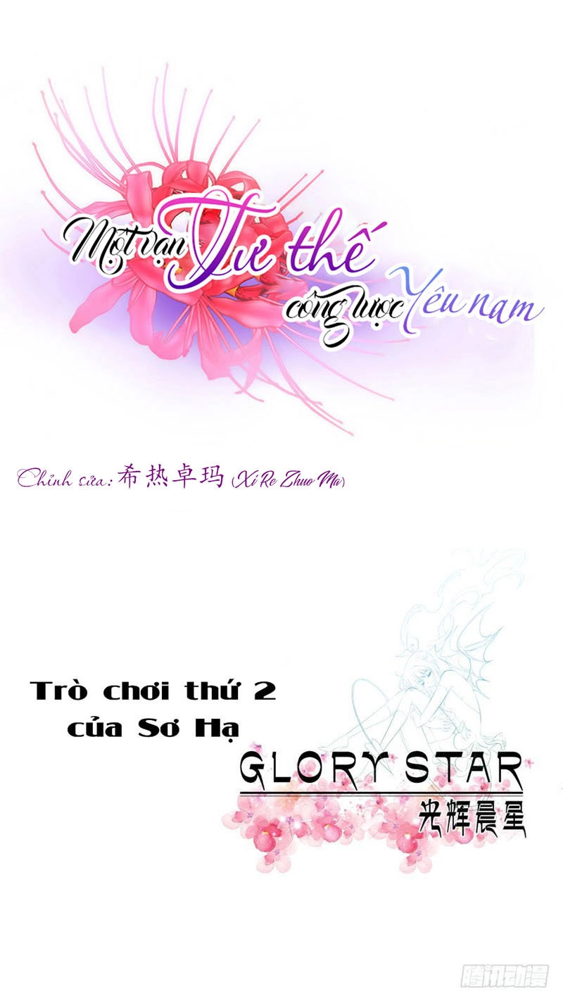 Một Vạn Tư Thế Công Lược Yêu Nam Chapter 81 - 2