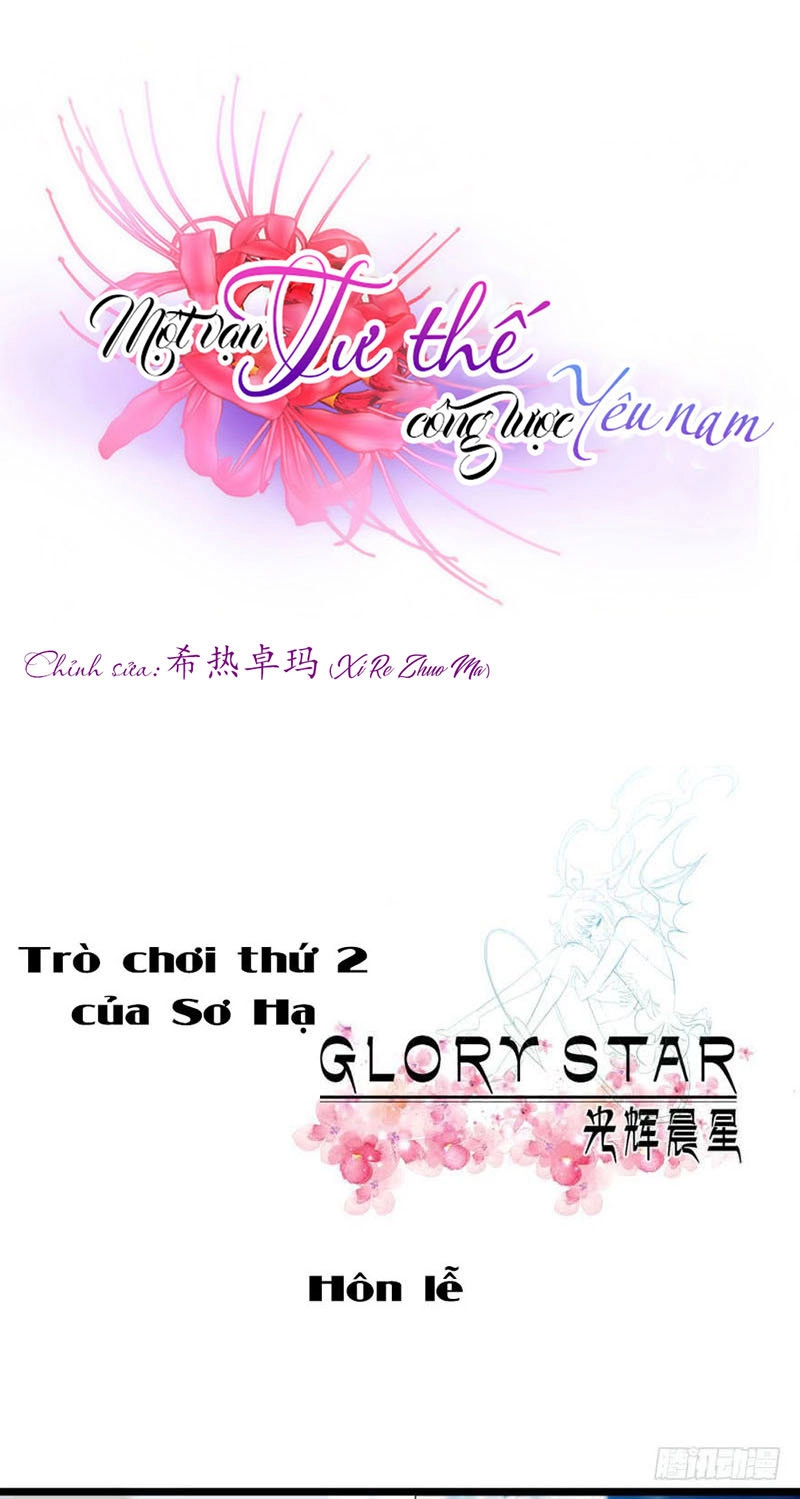 Một Vạn Tư Thế Công Lược Yêu Nam Chapter 86 - 4