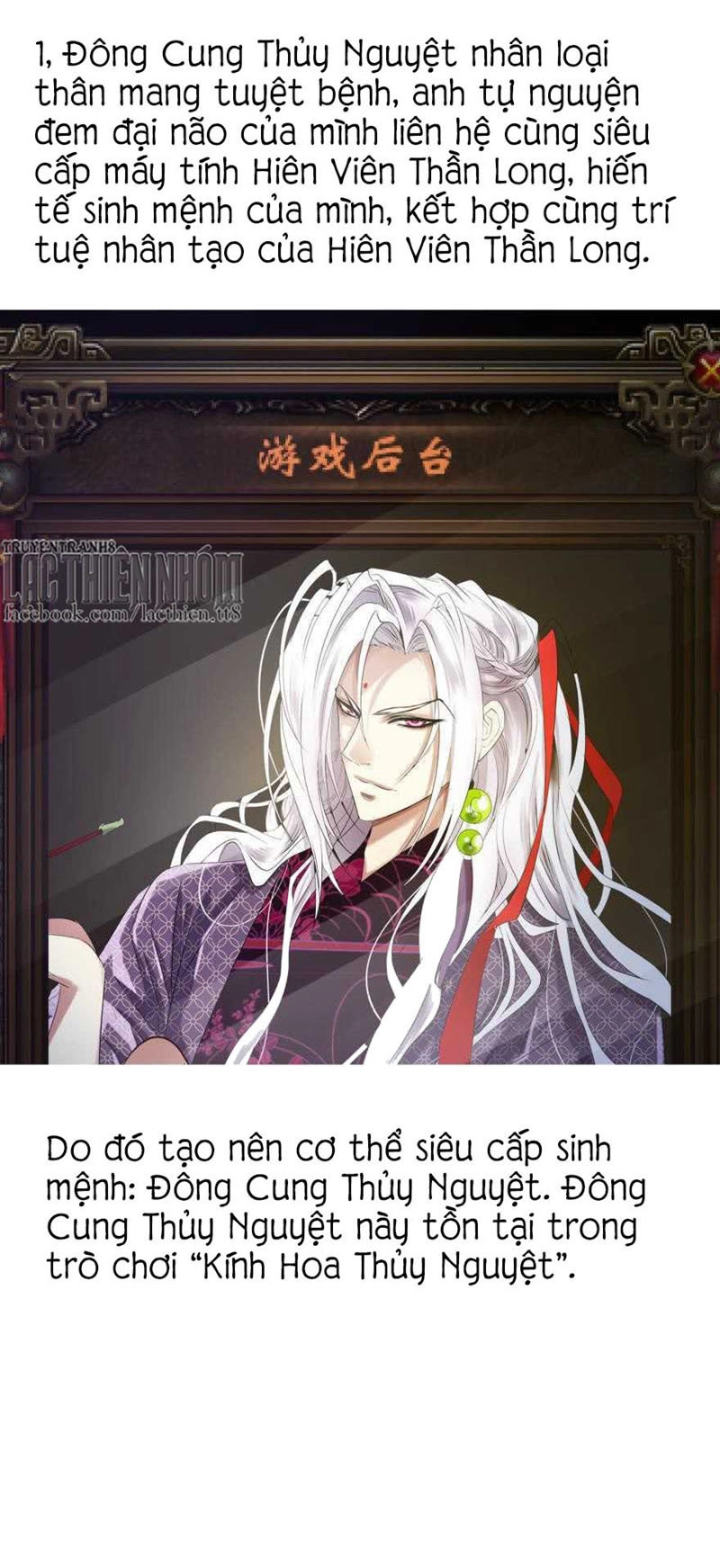 Một Vạn Tư Thế Công Lược Yêu Nam Chapter 91 - 49