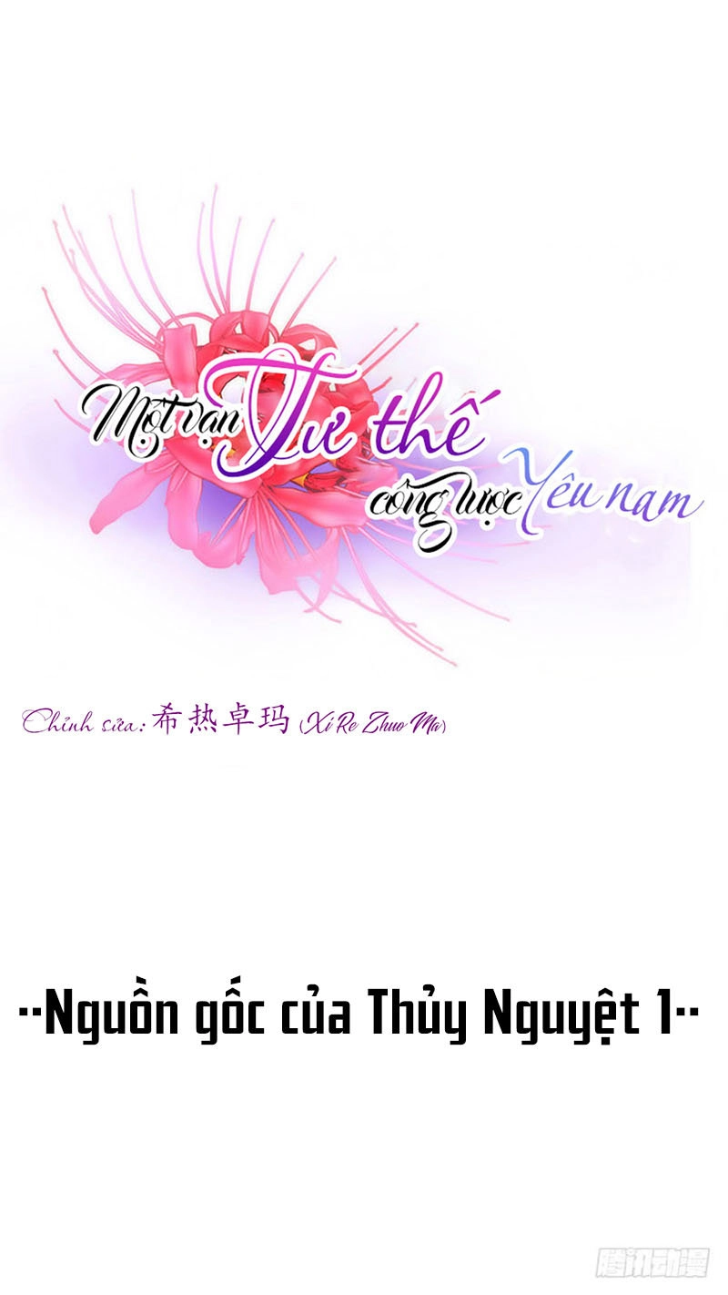 Một Vạn Tư Thế Công Lược Yêu Nam Chapter 93 - 3