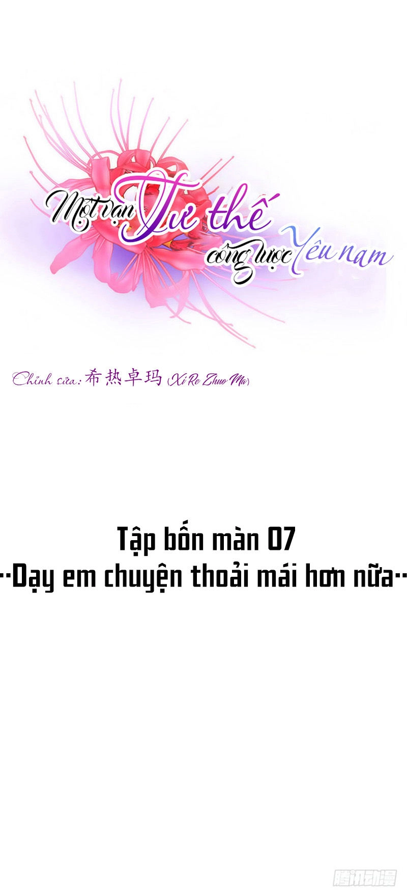 Một Vạn Tư Thế Công Lược Yêu Nam Chapter 100 - 2
