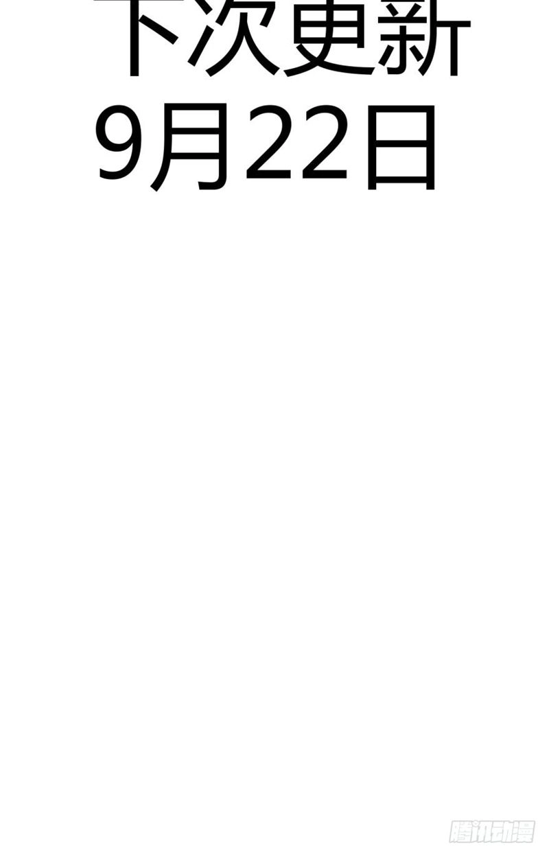 Một Vạn Tư Thế Công Lược Yêu Nam Chapter 103 - 40