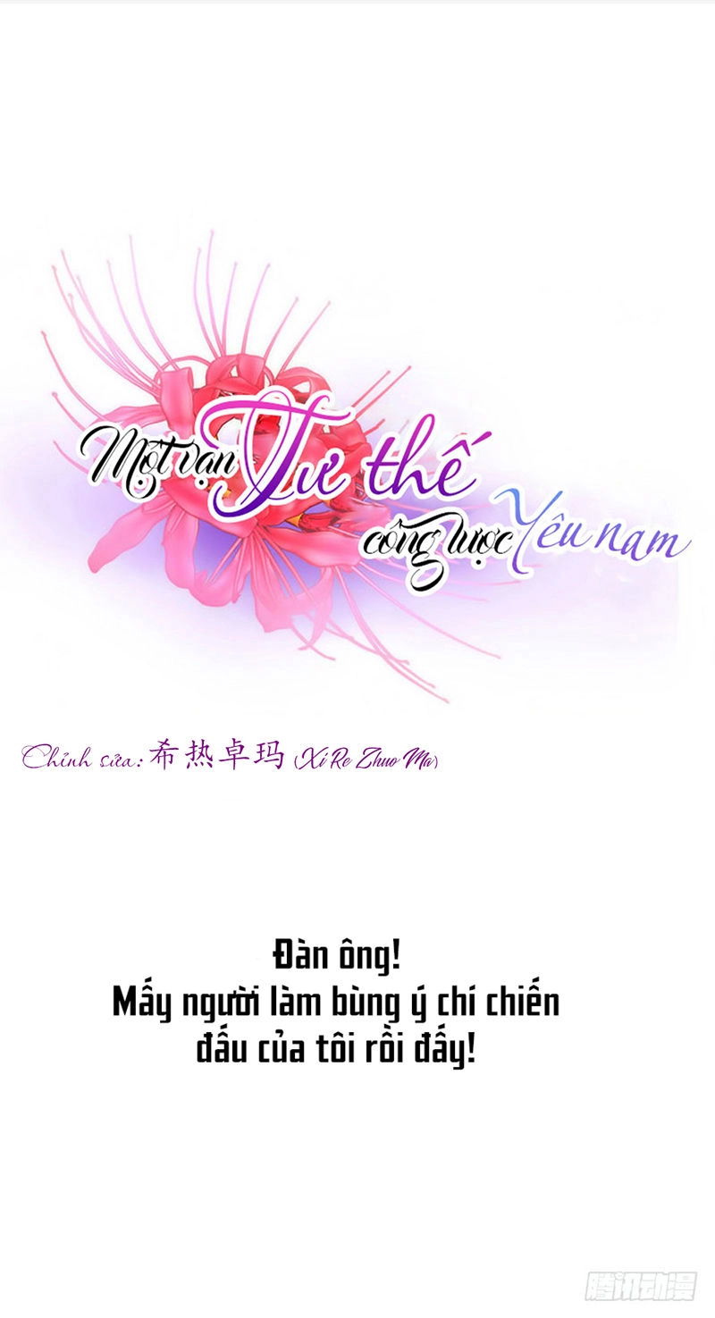 Một Vạn Tư Thế Công Lược Yêu Nam Chapter 104 - 3