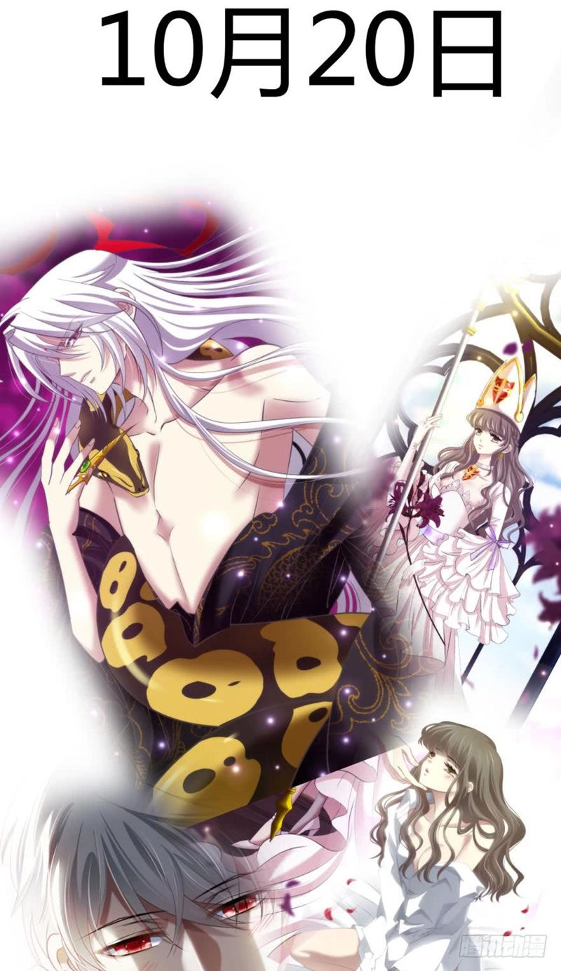 Một Vạn Tư Thế Công Lược Yêu Nam Chapter 108 - 40