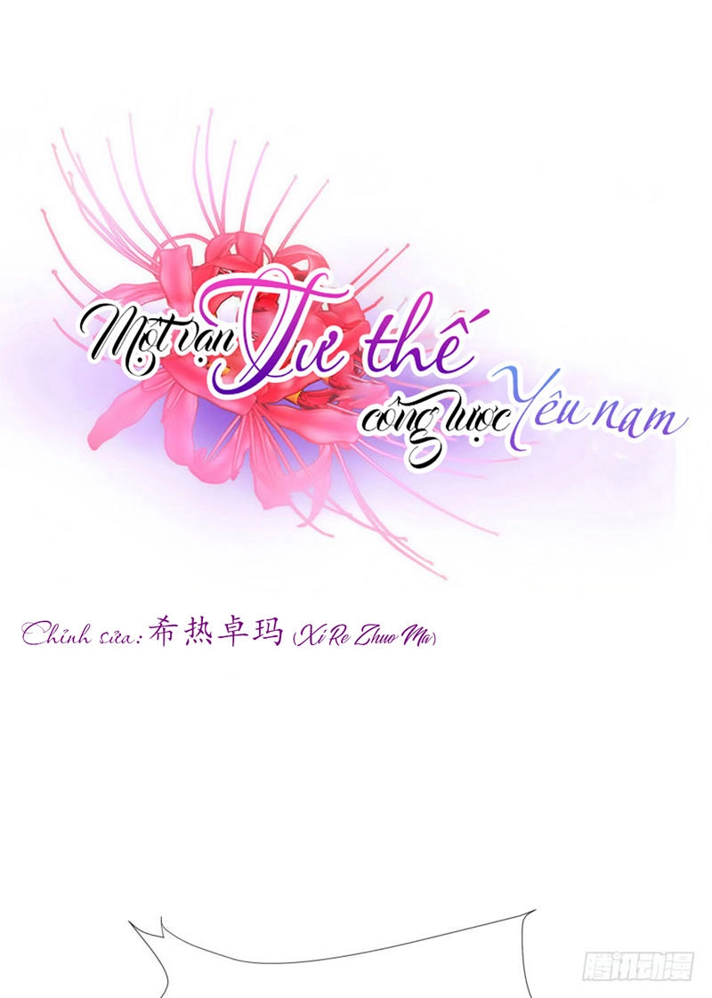 Một Vạn Tư Thế Công Lược Yêu Nam Chapter 109 - 3