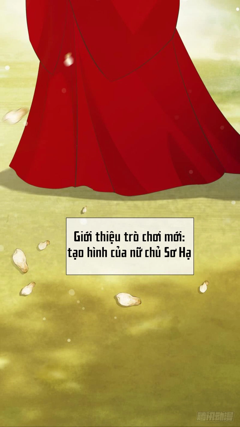 Một Vạn Tư Thế Công Lược Yêu Nam Chapter 110 - 4