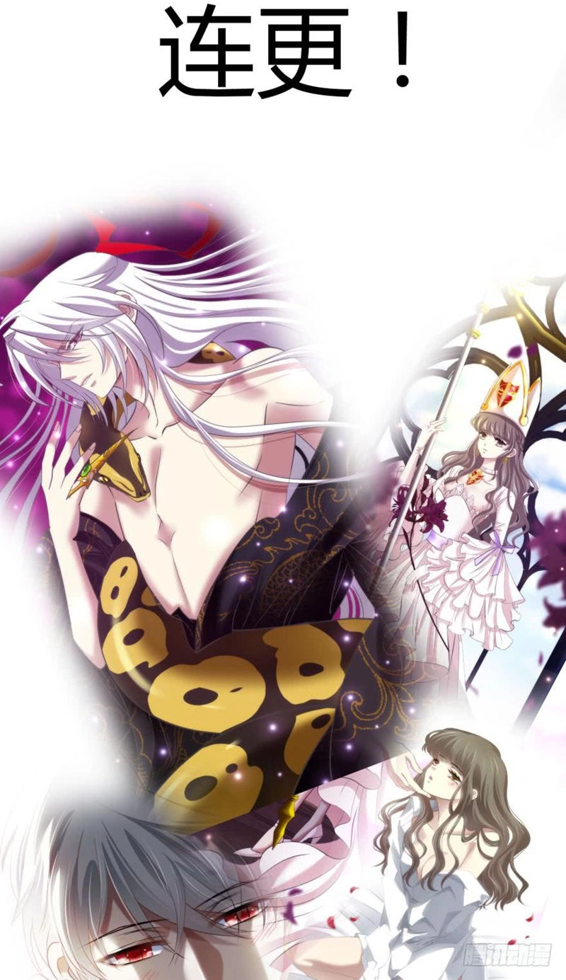 Một Vạn Tư Thế Công Lược Yêu Nam Chapter 111 - 15