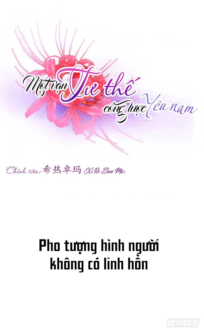 Một Vạn Tư Thế Công Lược Yêu Nam Chapter 112 - 2