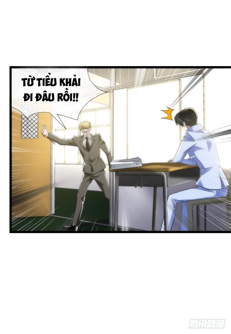 Một Vạn Tư Thế Công Lược Yêu Nam Chapter 115 - 7