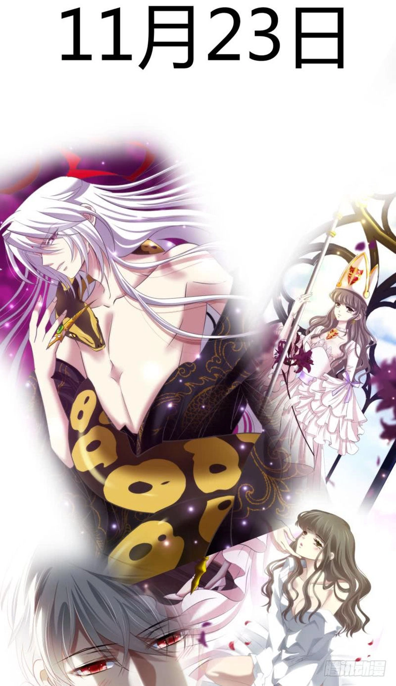 Một Vạn Tư Thế Công Lược Yêu Nam Chapter 116 - 41