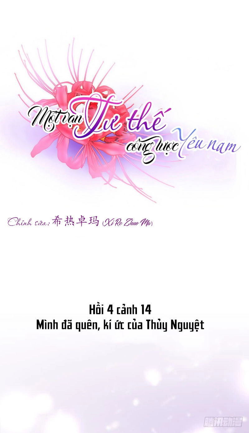 Một Vạn Tư Thế Công Lược Yêu Nam Chapter 117 - 2
