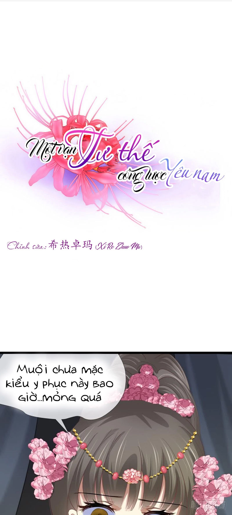 Một Vạn Tư Thế Công Lược Yêu Nam Chapter 118 - 2