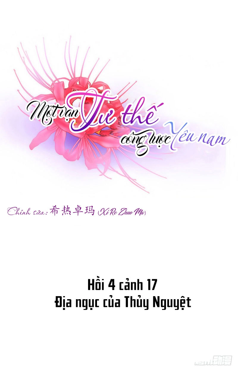 Một Vạn Tư Thế Công Lược Yêu Nam Chapter 123 - 2