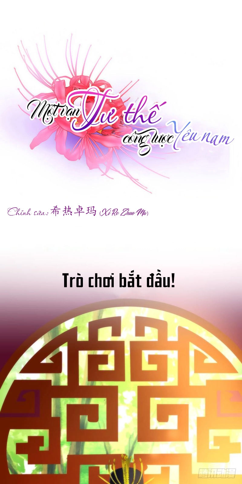 Một Vạn Tư Thế Công Lược Yêu Nam Chapter 124 - 2