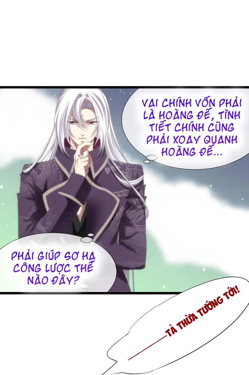 Một Vạn Tư Thế Công Lược Yêu Nam Chapter 125 - 8