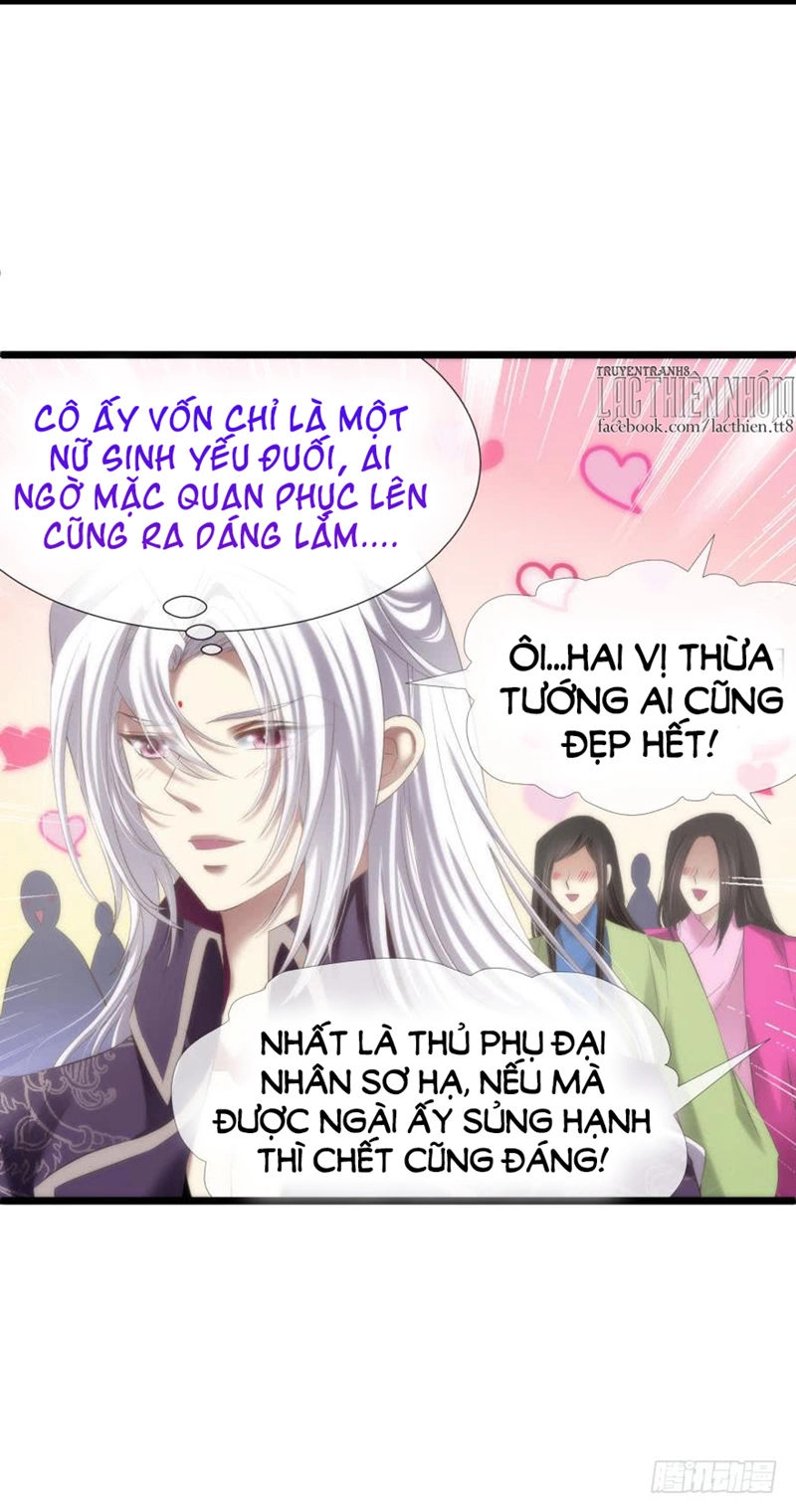 Một Vạn Tư Thế Công Lược Yêu Nam Chapter 125 - 11