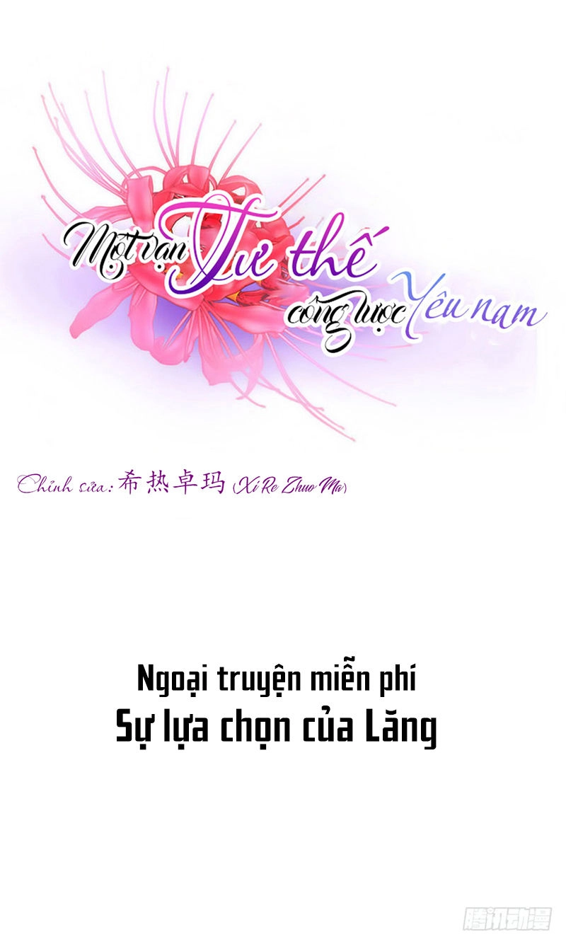 Một Vạn Tư Thế Công Lược Yêu Nam Chapter 133 - 3