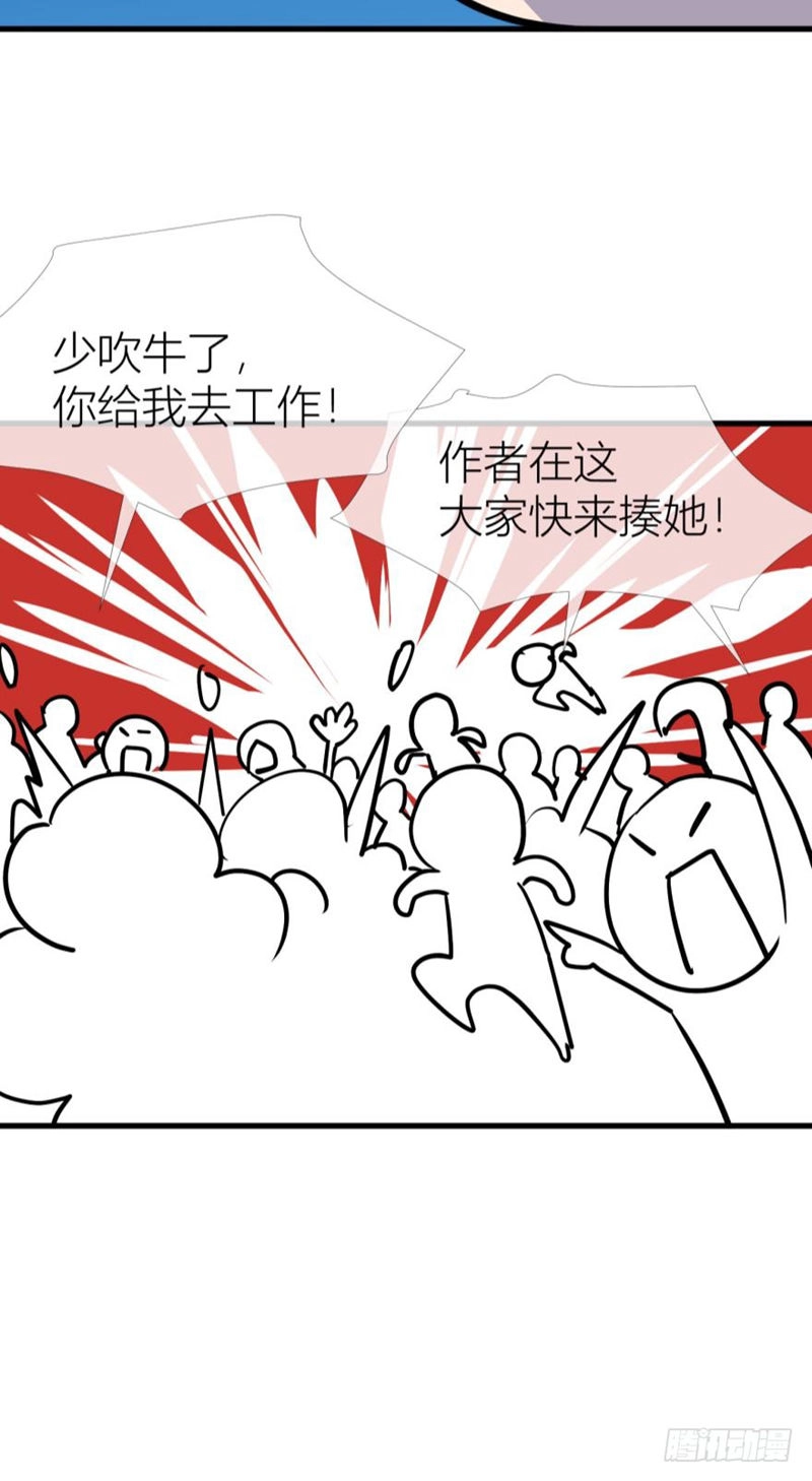 Một Vạn Tư Thế Công Lược Yêu Nam Chapter 133 - 15