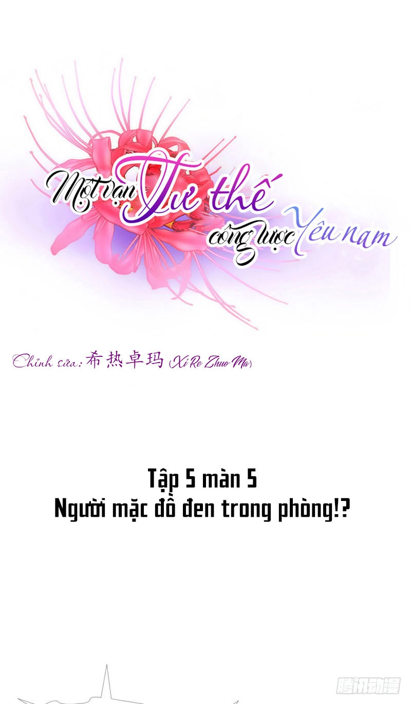 Một Vạn Tư Thế Công Lược Yêu Nam Chapter 134 - 3