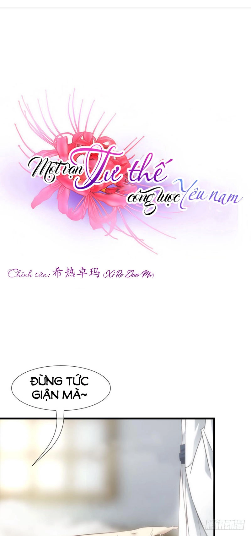 Một Vạn Tư Thế Công Lược Yêu Nam Chapter 138 - 3
