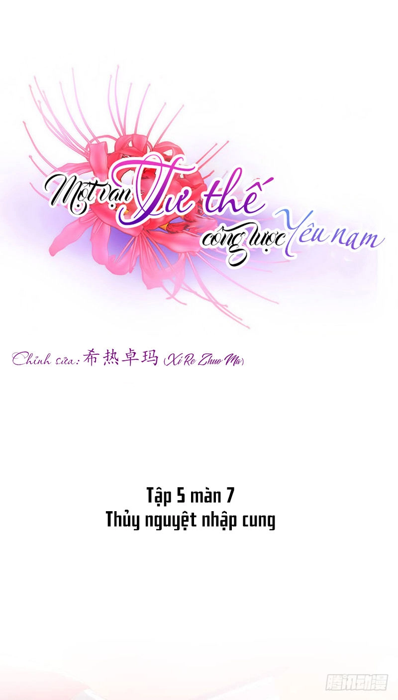 Một Vạn Tư Thế Công Lược Yêu Nam Chapter 139 - 2
