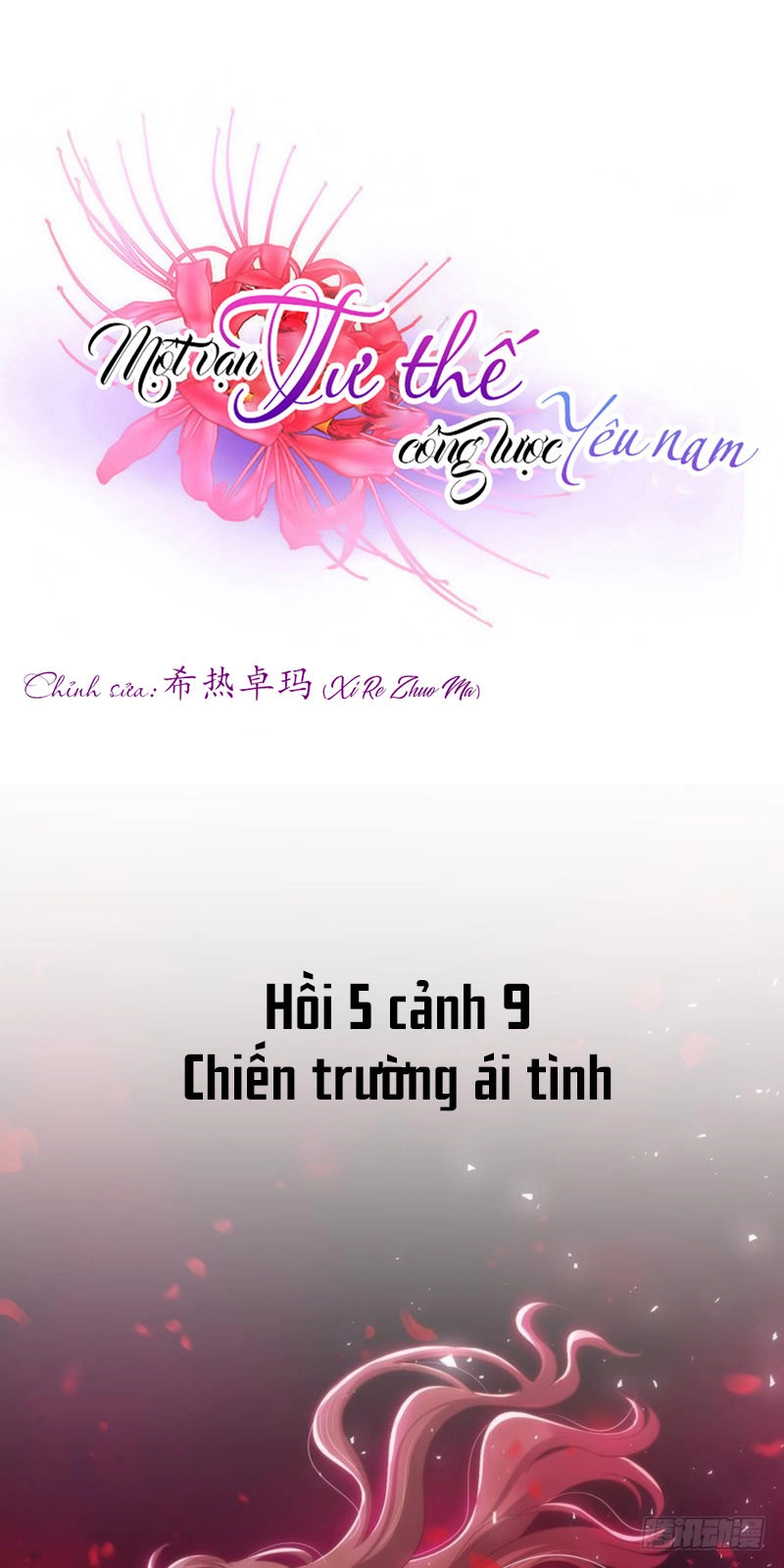 Một Vạn Tư Thế Công Lược Yêu Nam Chapter 143 - 2