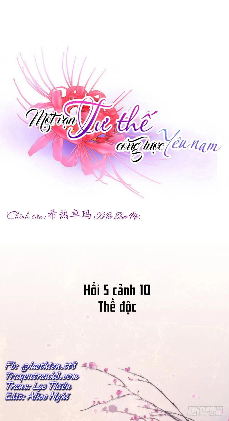 Một Vạn Tư Thế Công Lược Yêu Nam Chapter 147 - 2