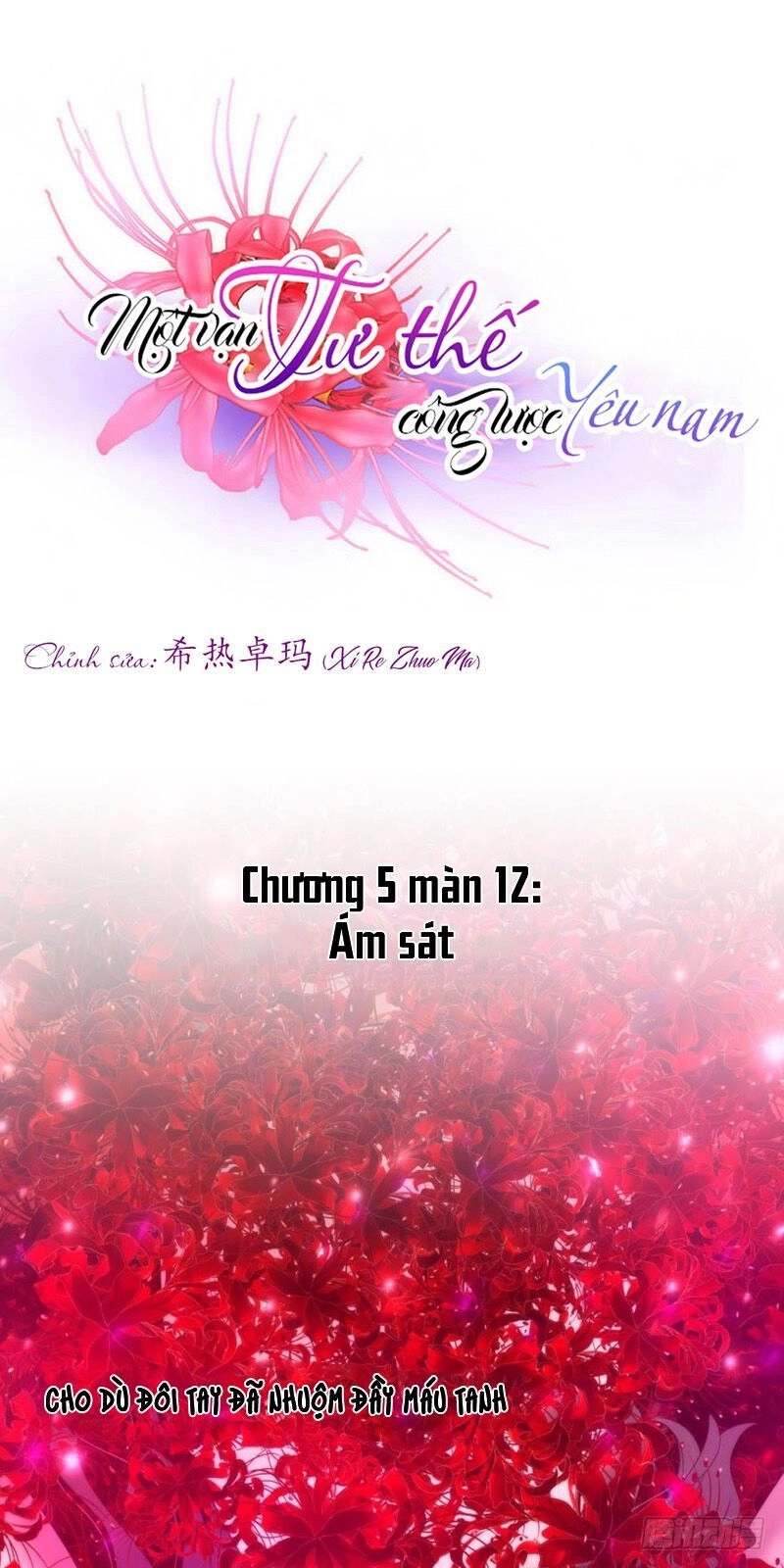 Một Vạn Tư Thế Công Lược Yêu Nam Chapter 151 - 3