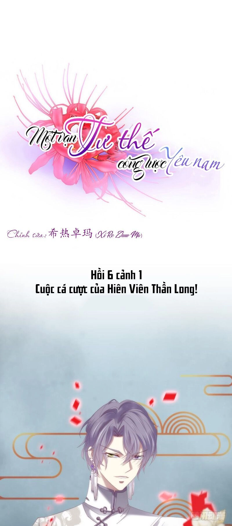 Một Vạn Tư Thế Công Lược Yêu Nam Chapter 153 - 3