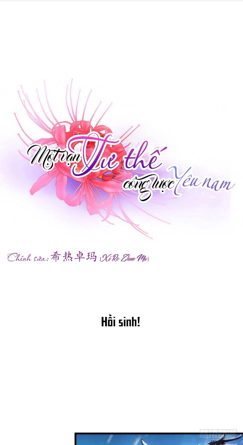 Một Vạn Tư Thế Công Lược Yêu Nam Chapter 154 - 3