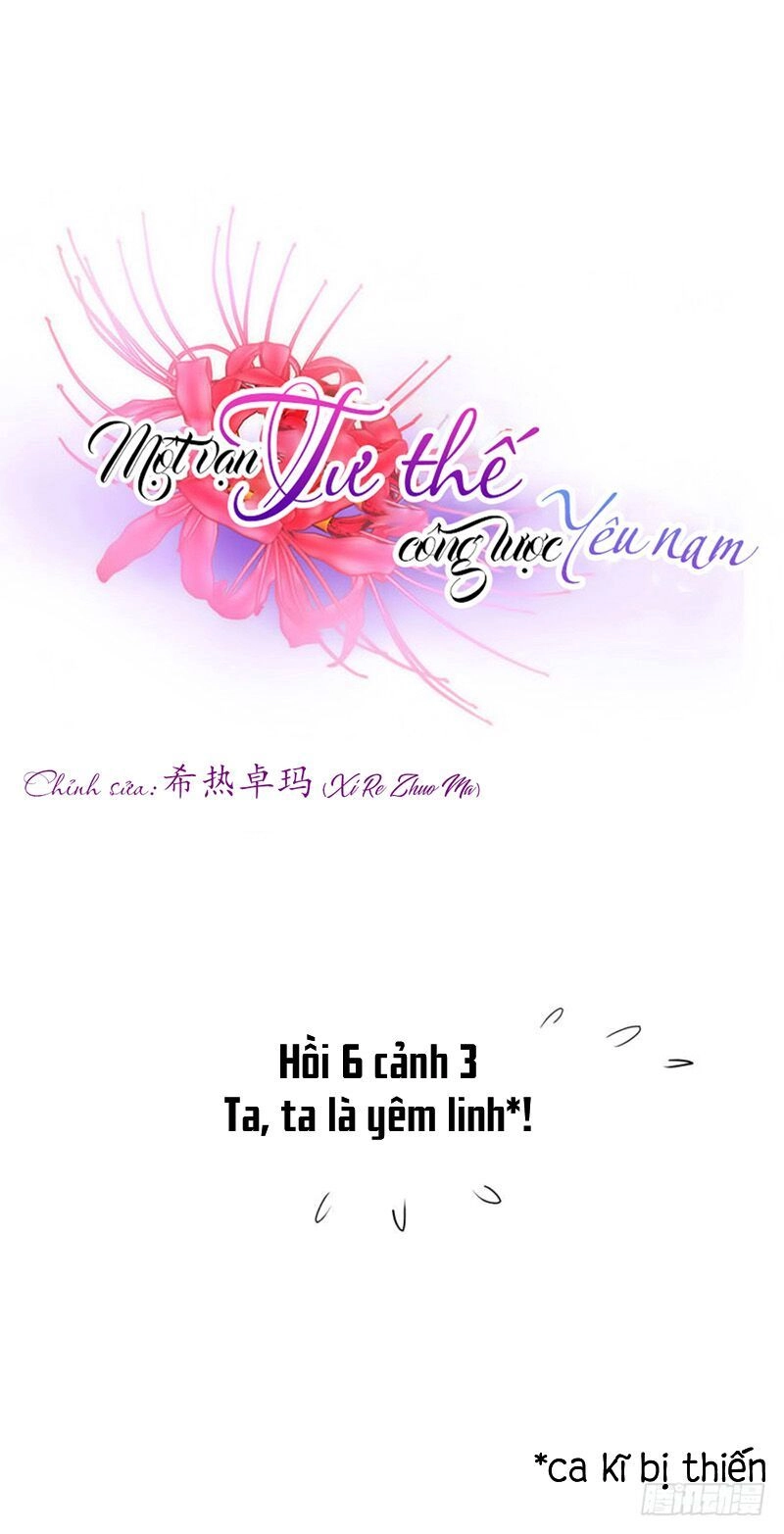 Một Vạn Tư Thế Công Lược Yêu Nam Chapter 157 - 3