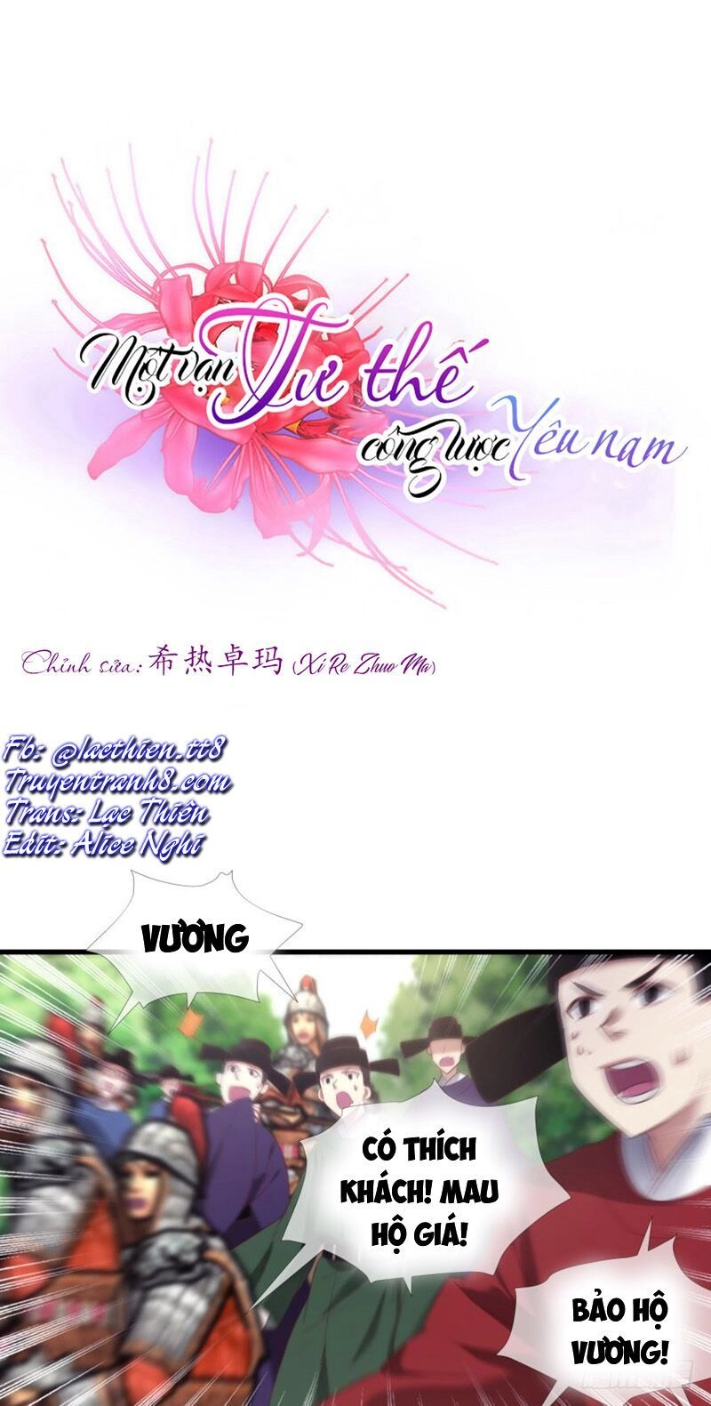 Một Vạn Tư Thế Công Lược Yêu Nam Chapter 160 - 3