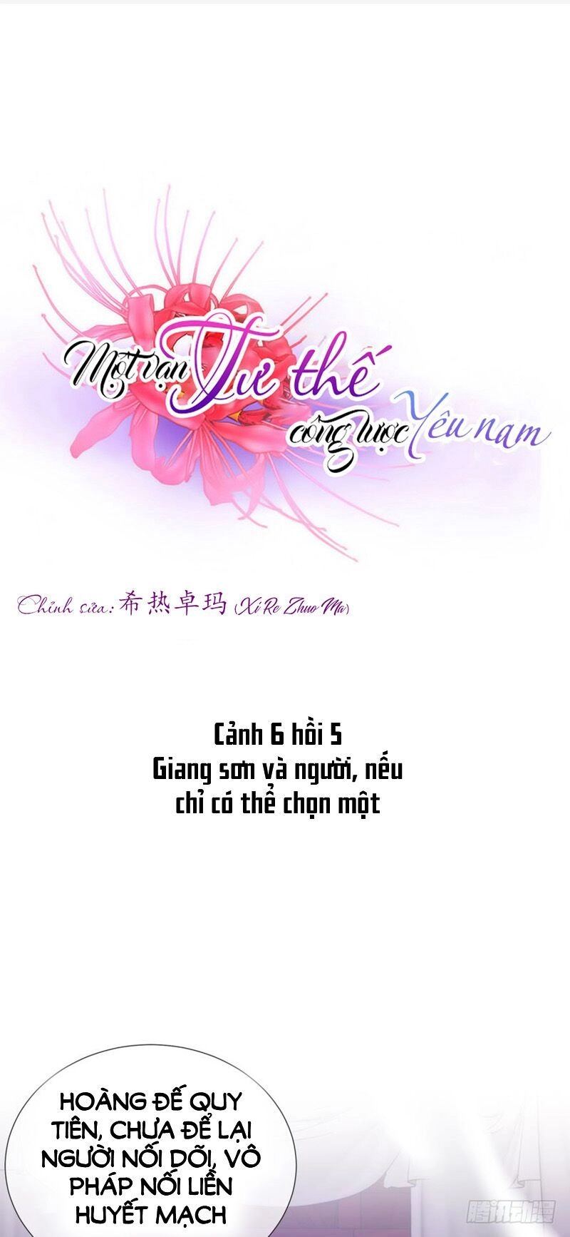 Một Vạn Tư Thế Công Lược Yêu Nam Chapter 161 - 3