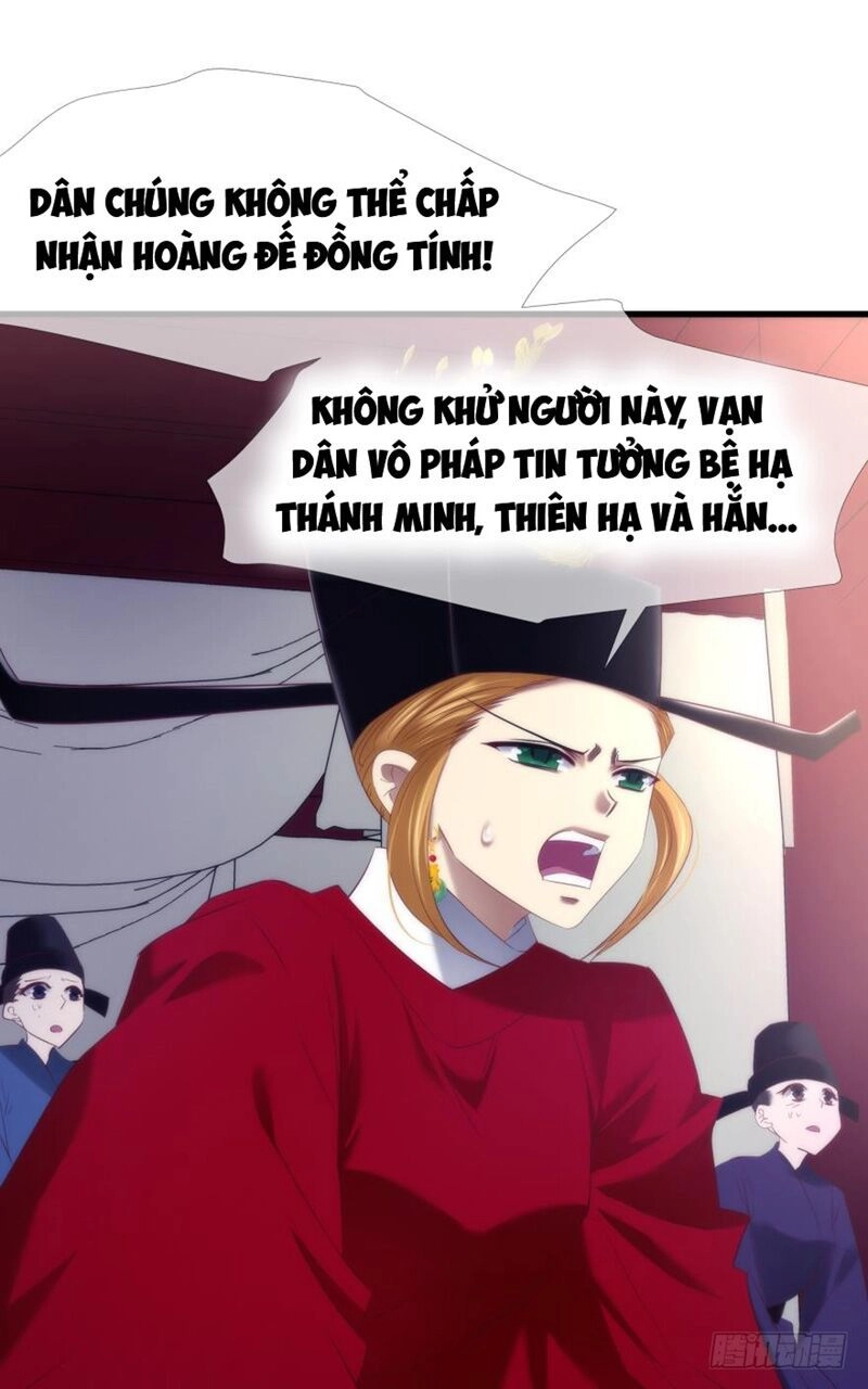 Một Vạn Tư Thế Công Lược Yêu Nam Chapter 161 - 30