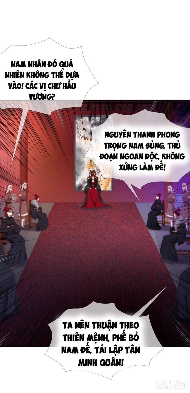 Một Vạn Tư Thế Công Lược Yêu Nam Chapter 165 - 17