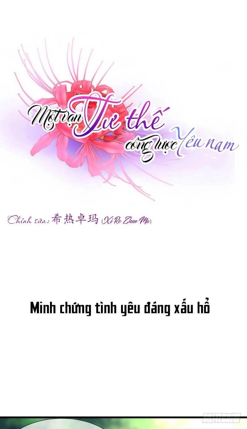 Một Vạn Tư Thế Công Lược Yêu Nam Chapter 166 - 3