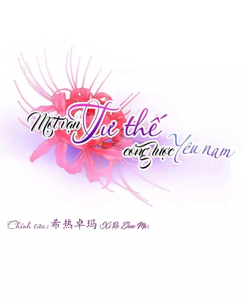 Một Vạn Tư Thế Công Lược Yêu Nam Chapter 171 - 1