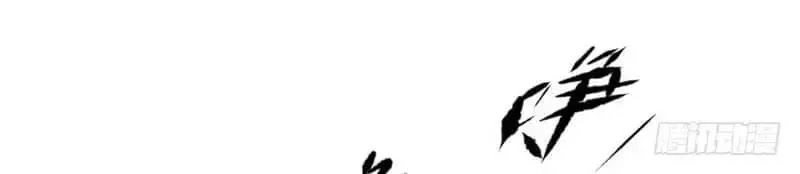 Một Vạn Tư Thế Công Lược Yêu Nam Chapter 171 - 2