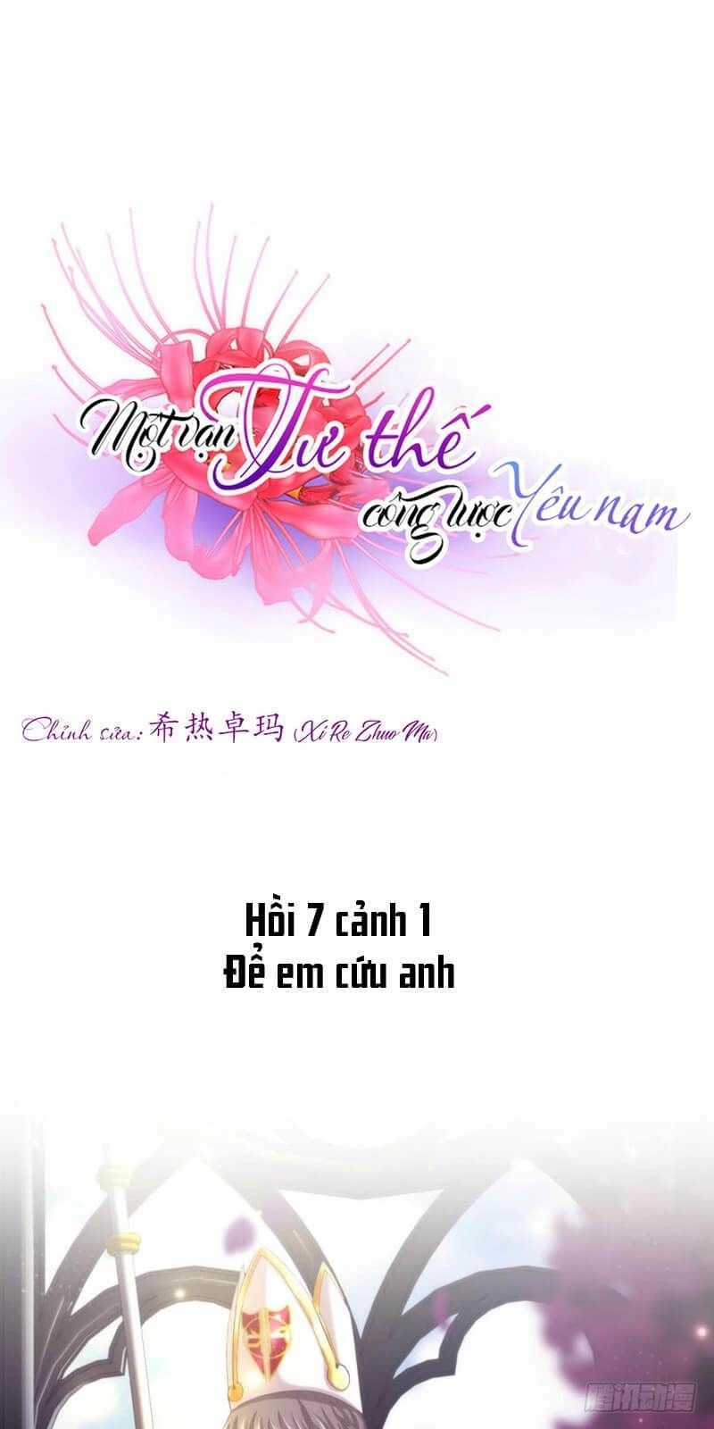 Một Vạn Tư Thế Công Lược Yêu Nam Chapter 177 - 2