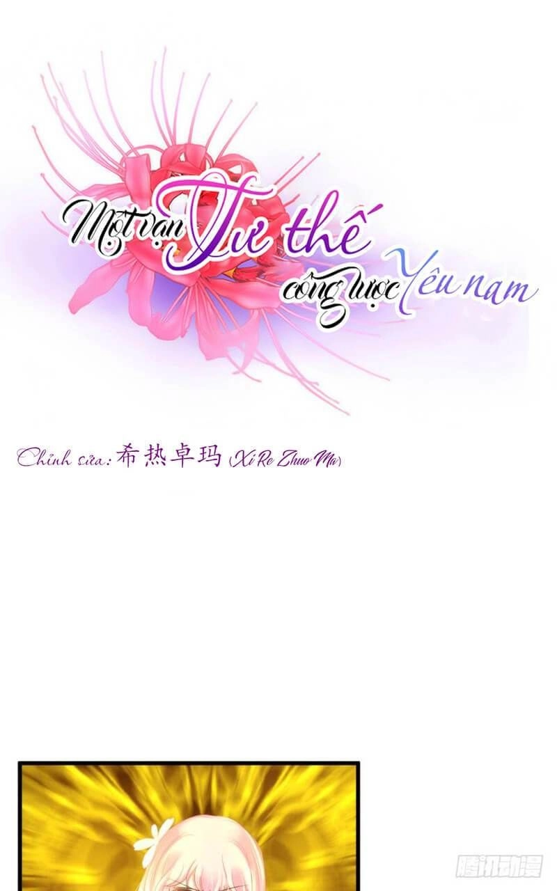 Một Vạn Tư Thế Công Lược Yêu Nam Chapter 182 - 2