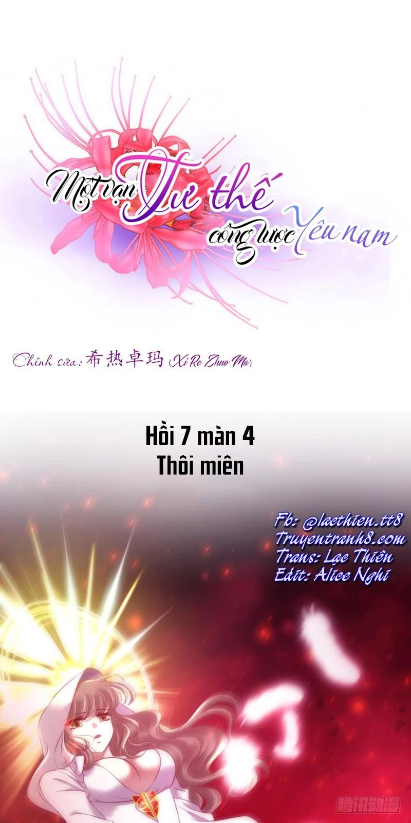 Một Vạn Tư Thế Công Lược Yêu Nam Chapter 183 - 3