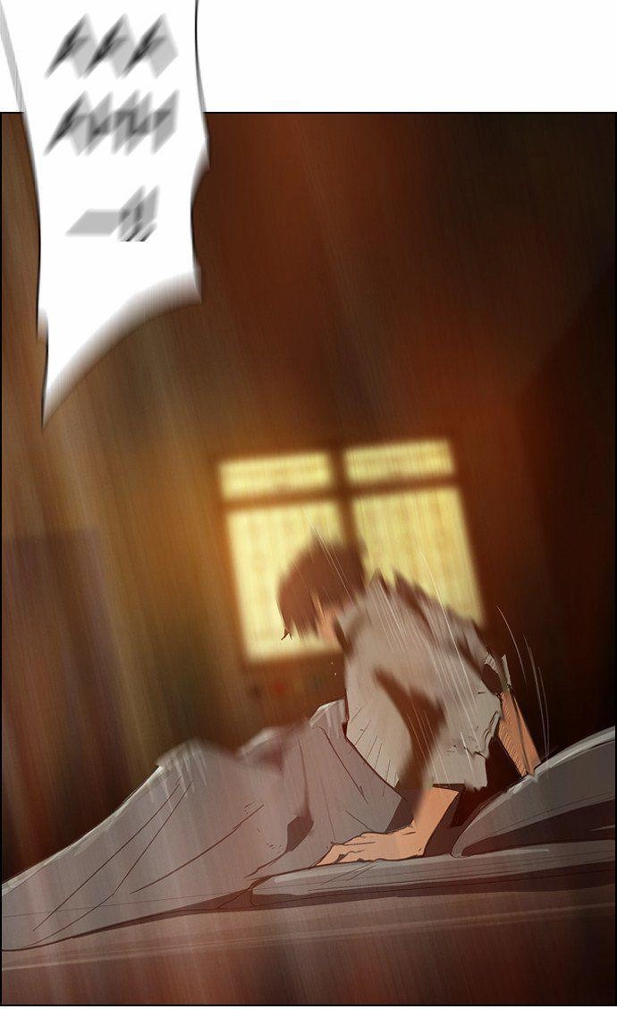 Revival Man Chapter 2 - 34