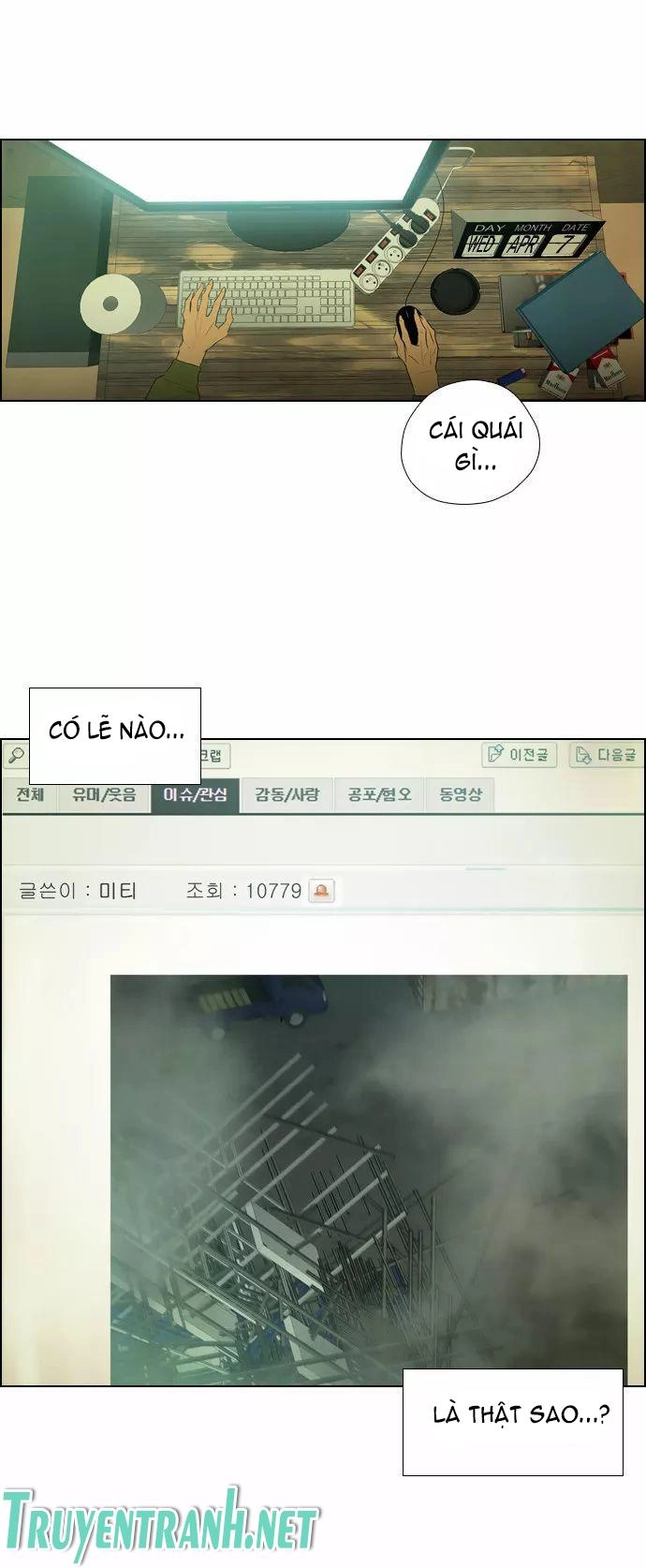 Revival Man Chapter 3 - 74