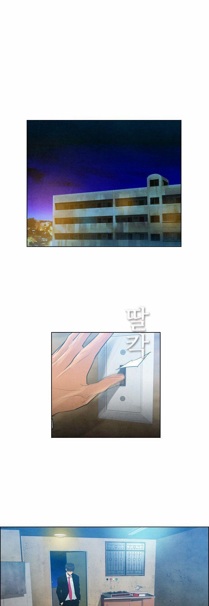 Revival Man Chapter 5 - 31