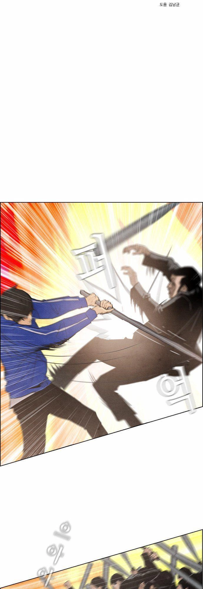 Revival Man Chapter 6 - 8