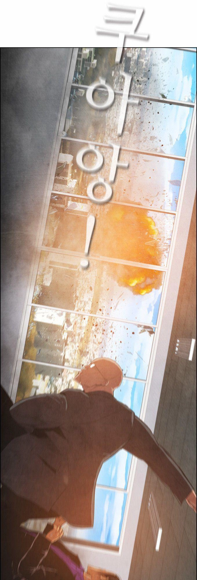 Revival Man Chapter 8 - 8