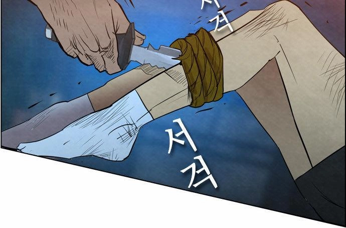 Revival Man Chapter 8 - 38