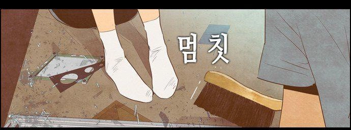 Revival Man Chapter 9 - 12